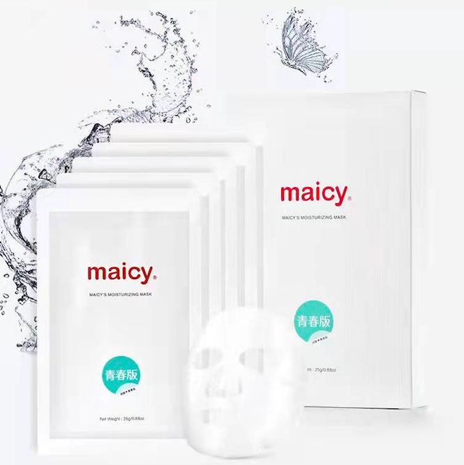  面膜化妝品代工廠